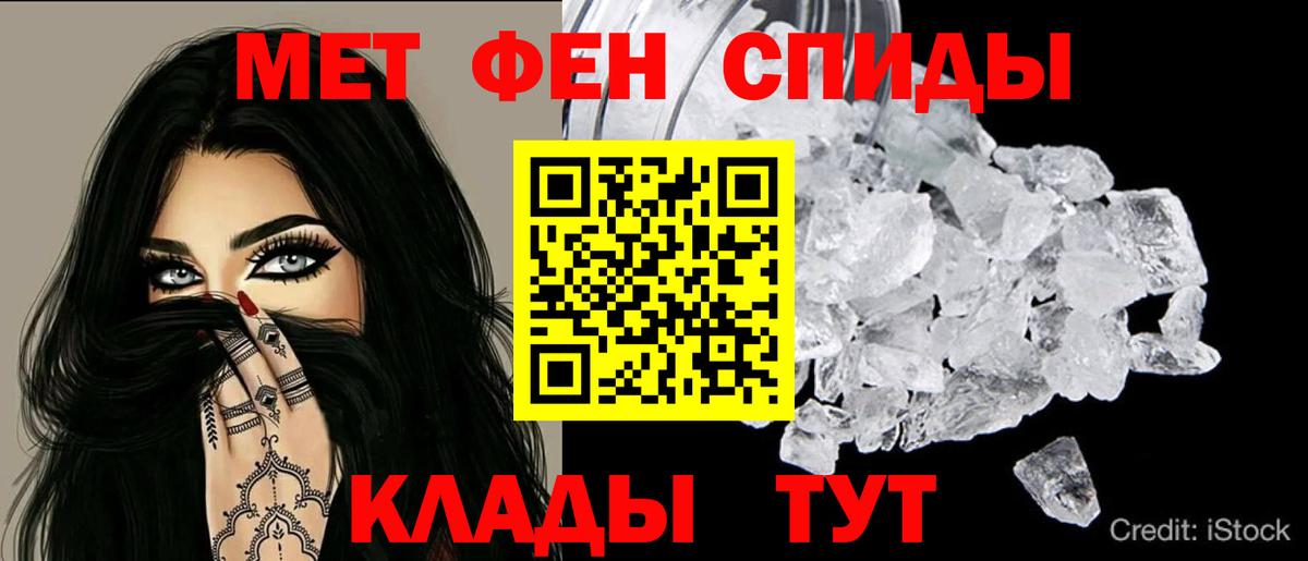 Амфетамин  мориарти клад  Псков  АМФ Premium  Вход с VPN 