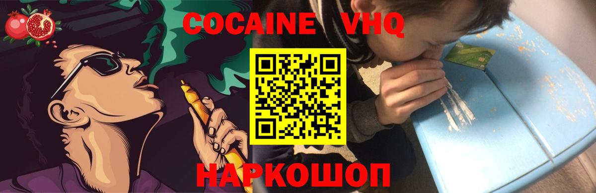 Alpha PVP Псков