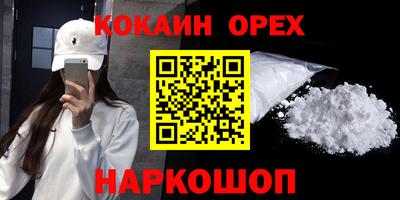 MDMA Пыть-Ях
