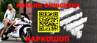амф Пугачёв