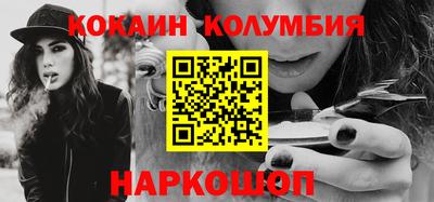 амф Пугачёв