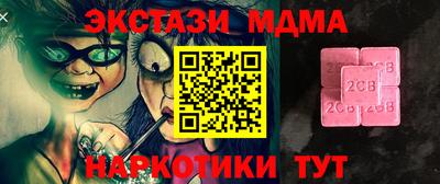 гидропоника Пушкино