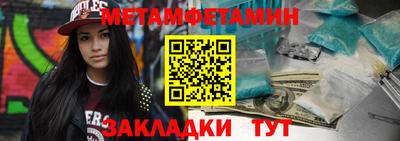 MDMA Пыть-Ях