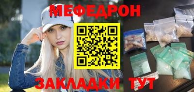 амф Пугачёв