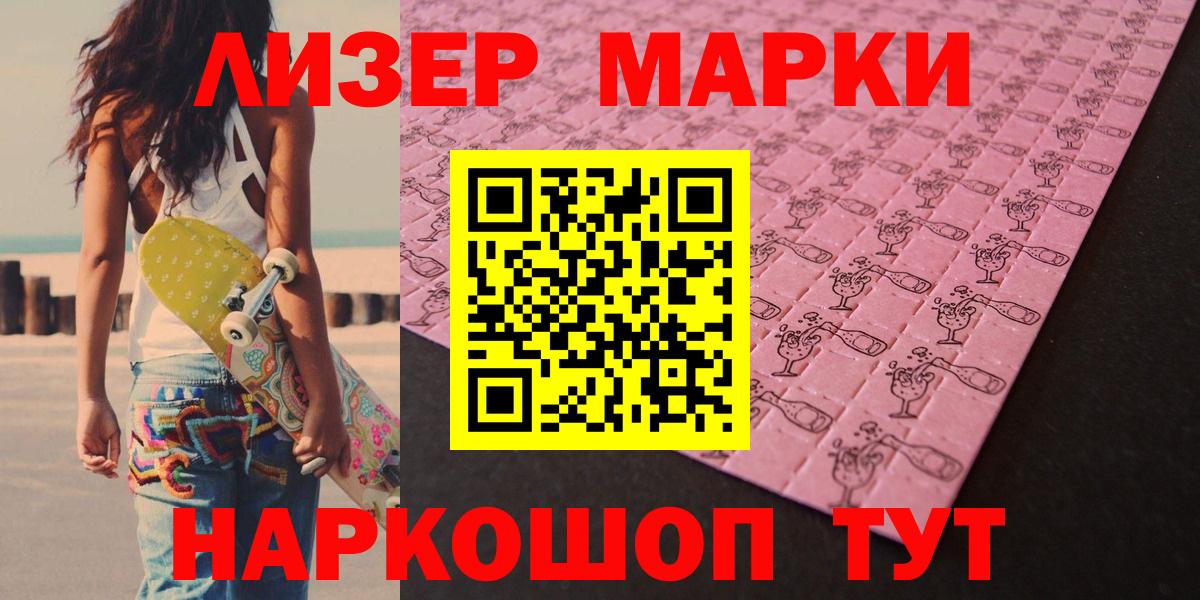 ссылка на мегу ONION  Лсд 25 экстази кислота  LSD-25 экстази  Псков  Вход с VPN  LSD-25 экстази кислота 