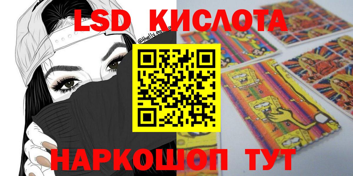 Героин  Гашиш  MDMA  Бошки Шишки  МЕФ   Вход с VPN  Псков  КОКАИН  ГАШИШ 